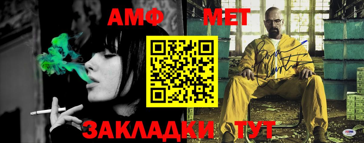 Амфетамин  Вход с VPN  Киреевск  АМФ 98% 