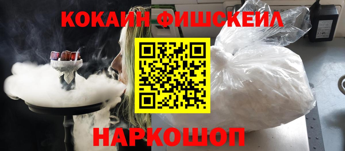 Cocaine 98% Киреевск