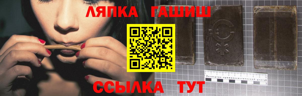 ГАШ Premium Киреевск