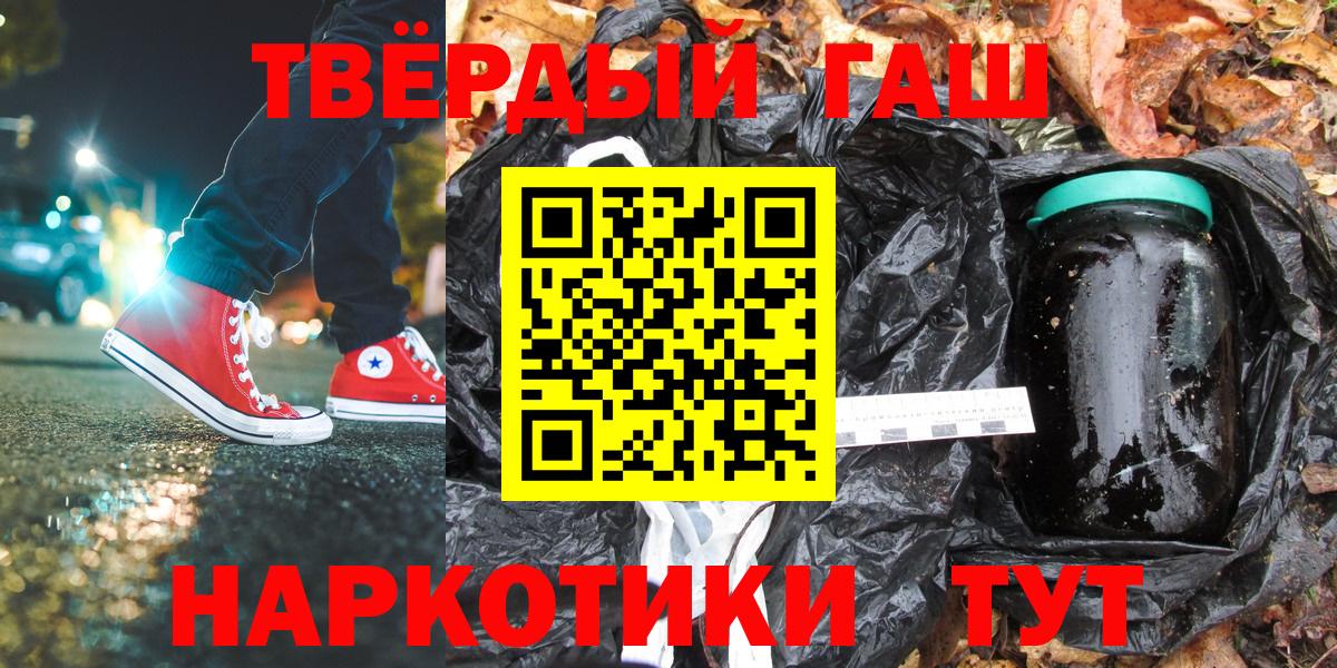 ГАШИШ гашик  Гашиш Cannabis  Вход с VPN  ГАШИШ  Киреевск 