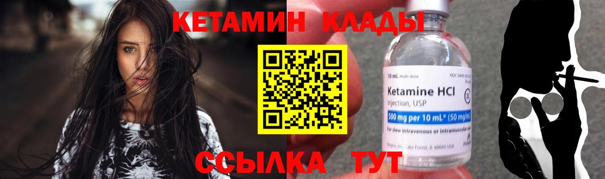 сайты даркнета какой сайт  Вход с VPN  Киреевск  Кетамин VHQ 
