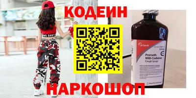 MESCALINE Бузулук