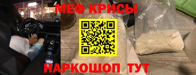 MESCALINE Бузулук