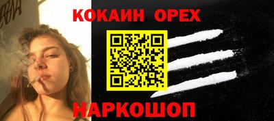 MESCALINE Бузулук
