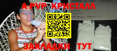 MESCALINE Бузулук