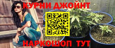 MESCALINE Бузулук
