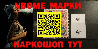 MESCALINE Бузулук