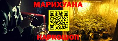 MESCALINE Бузулук