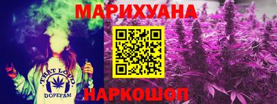 MESCALINE Бузулук