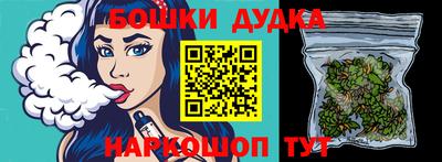 MESCALINE Бузулук