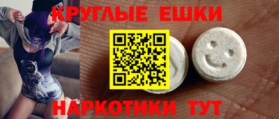 MESCALINE Бузулук