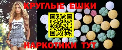MESCALINE Бузулук