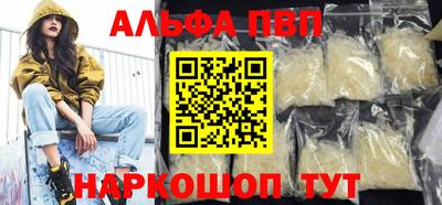 MESCALINE Бузулук