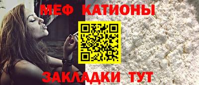 MESCALINE Бузулук
