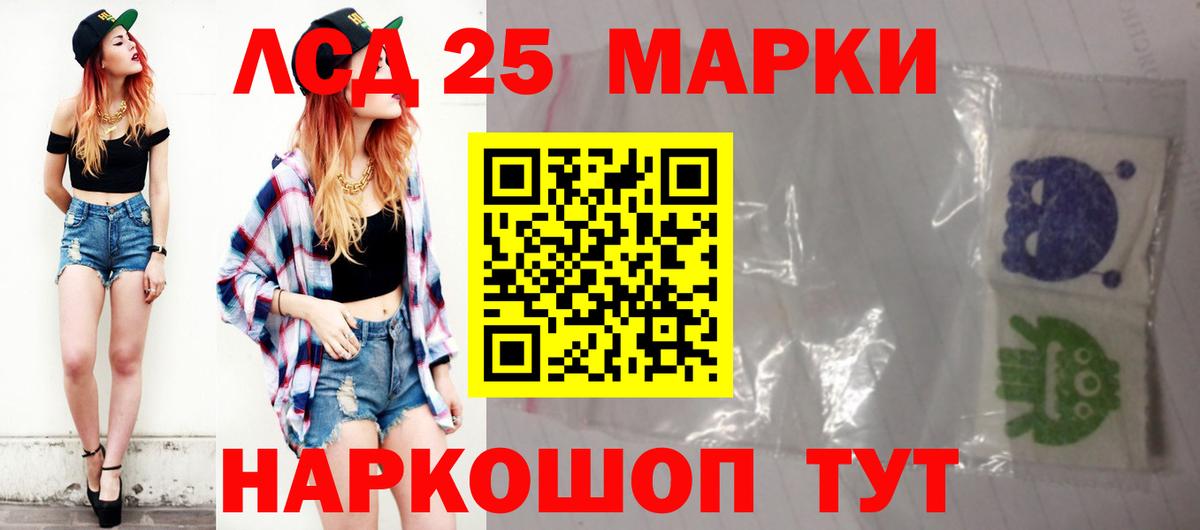 ЛСД экстази ecstasy Киреевск