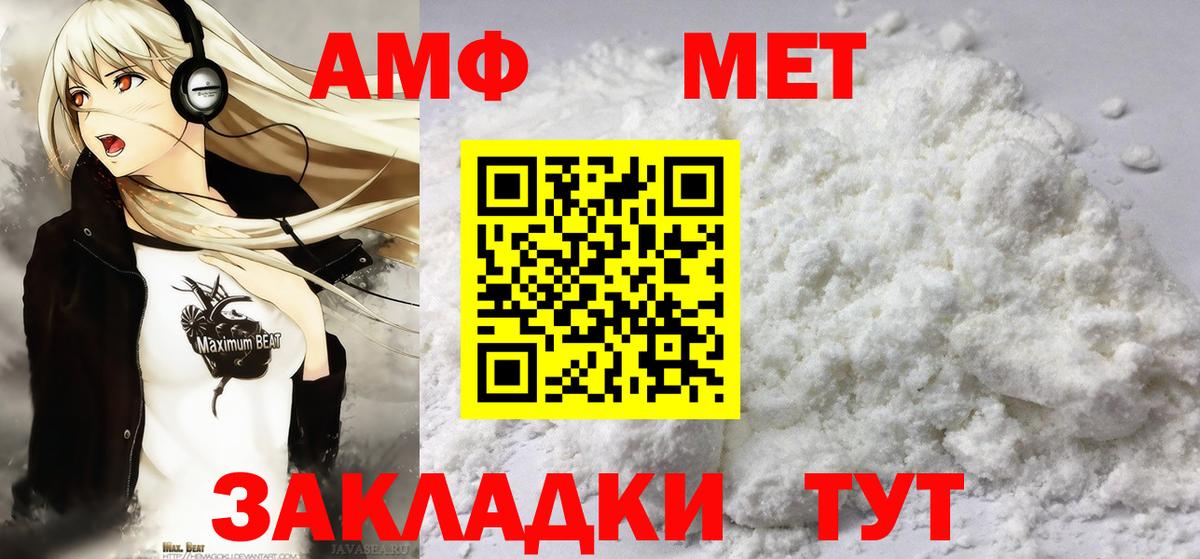 Киреевск  Метамфетамин витя  Вход с VPN  Метамфетамин витя 