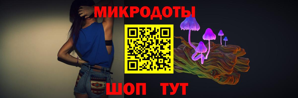 Киреевск  Псилоцибиновые грибы ЛСД  Псилоцибиновые грибы ЛСД  Вход с VPN 